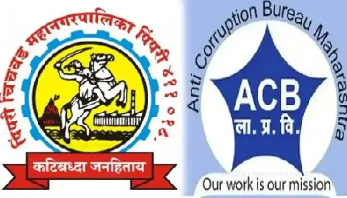ACB Trap Case News | Assistant Park Inspector and Deputy Accountant of Pimpri-Chinchwad Municipal Corporation arrested by anti-corruption