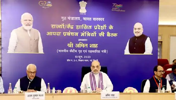 Disaster Management Pune - Mumbai | 2500 crore scheme for 7 cities including Mumbai, Pune to reduce flood risk; Announcement by Union Home Minister Amit Shah