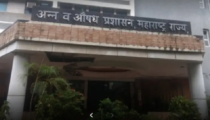 FDO Pune | Shifting of offices of Food and Drug Administration from Aundh and Guruvar Peth Pune