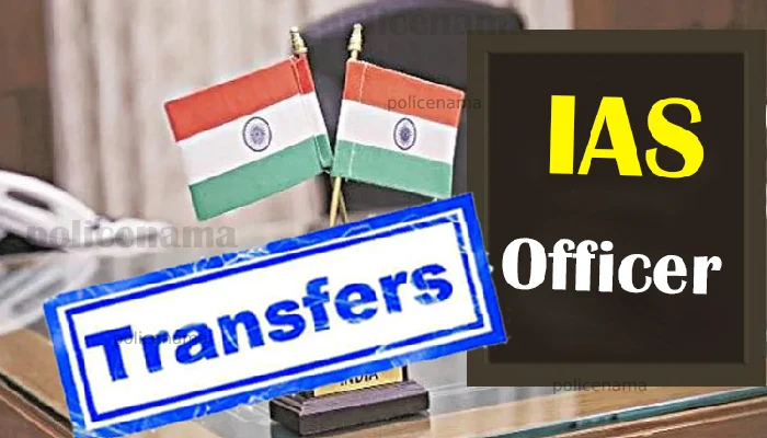 Maharashtra IAS Officer Transfer | 20 IAS Officers Transfers in Maharashtra, Read Complete List