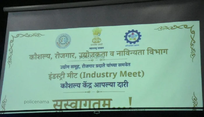 Kaushalya Kendra Aaplya Dari In Pune | Pune: Organization of industry meetings with the concept of 'Skill Center at Your Doorstep'