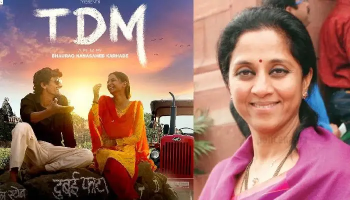 MP Supriya Sule | supriya sule shared post on social media for tdm marathi movie