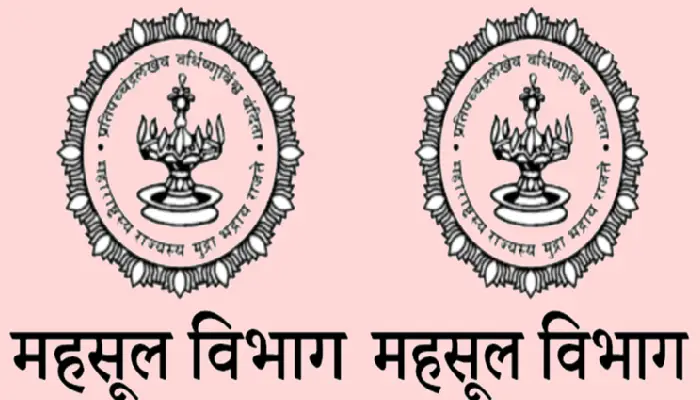 Maharashtra Revenue Department | Additional Collector's Office at Chimur in Chandrapur District and Shirdi in Ahmednagar District