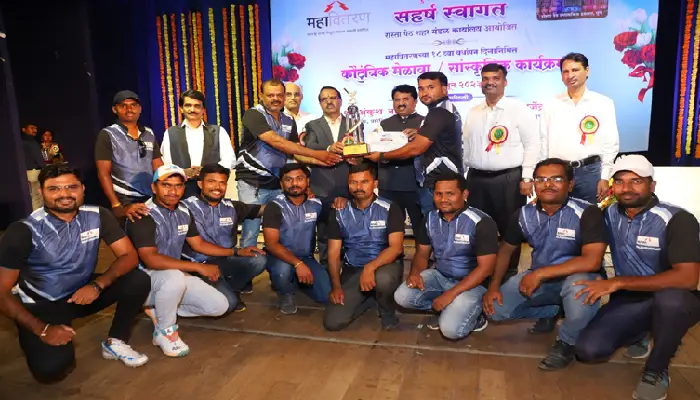  Pune Mahavitaran News | MSEDCL Vardhapan Din; Employees and families got new energy through various programs