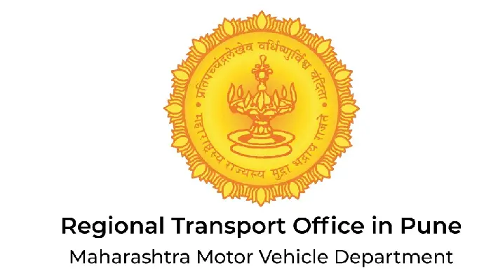 Pune RTO News | New series of registration number for two wheelers Pimpri Chinchwad Sub Regional Transport Office