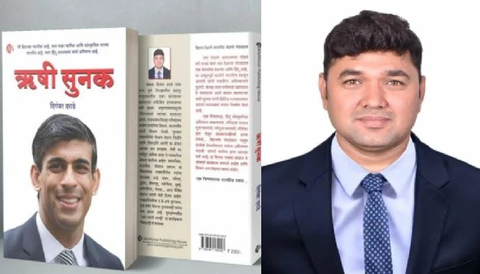 Senior Journalist Digambar Darade | 'Rishi Sunak' written by veteran journalist Digambar Darade will be available in 5 languages, overwhelming response from readers