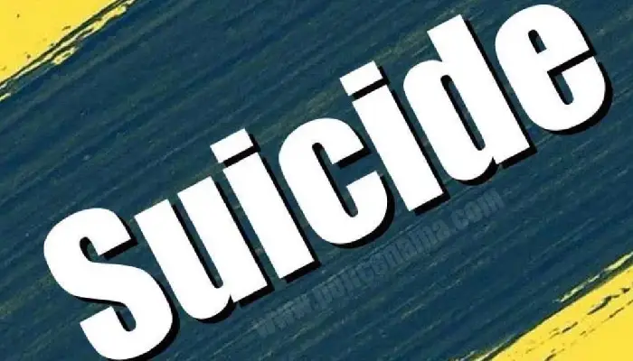 Kolhapur Youth Suicide | Shocking! Engineering student commits suicide by slitting his throat with a grinder cutter