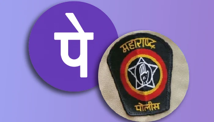 Maharashtra Police News | What does it say ! Yes, police officer's chuck PhonePe recovery Hafta Vasuli, seniors took strict action