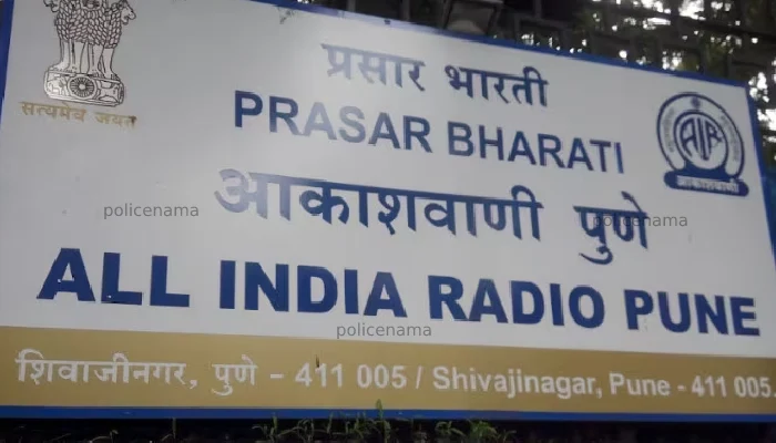 Akashvani Pune | will be broadcast from pune akashvani station prasar bharati decision cancelled