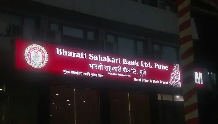 Bharati Sahakari Bank Case | This is not a cyber attack, there is no financial loss to customers; Disclosure of Bharti Sahakari Bank