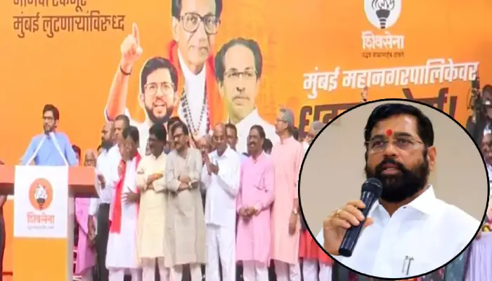 CM Eknath Shinde on Thackeray Group Morcha All the robbers gathered near Mumbai's treasury, Chief Minister Eknath Shinde's criticism of the Thackeray group's march