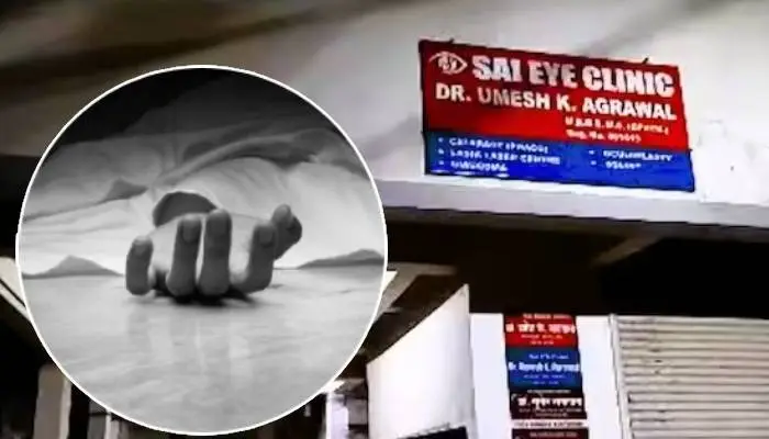 Chandrapur Crime News | dead body of a famous ophthalmologist in chandrapur was found in his own hospital