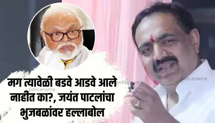 Maharashtra NCP Political Crisis | sharad pawar vs ajit pawar jayant patil slam Chhagan Bhujbal