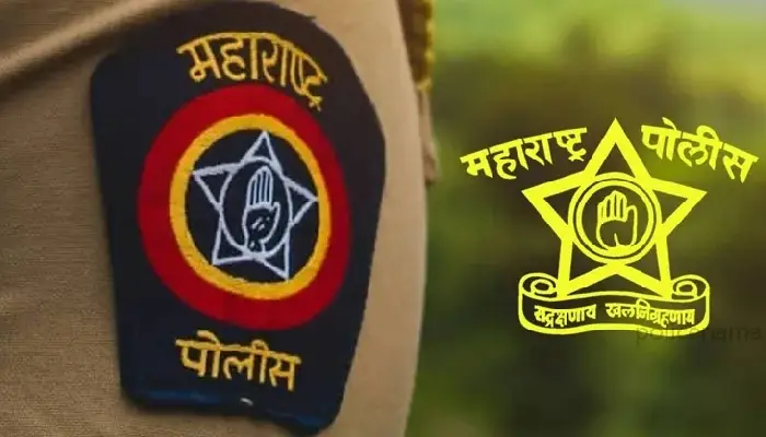 Maharashtra Police Officer Transfer | Transfer of 24 Police Officers of the rank of Upper Superintendent of Police (Addl SP), Deputy Superintendent (DySP)/ Assistant Commissioner of Police (ACP) in the state