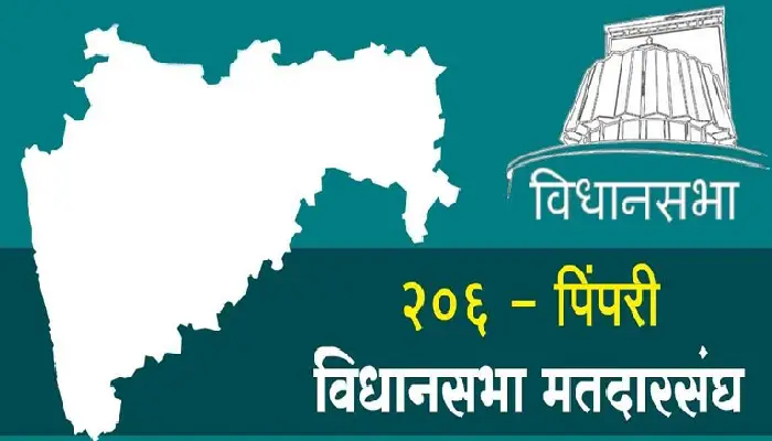 Pimpri Vidhan Sabha | Organized voter registration campaign in 545 housing societies in Pimpri Vidhan Sabha constituency on Saturday, Sunday