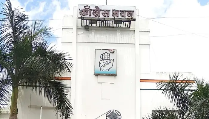 Pune Congress Meeting | After the split between Shiv Sena and NCP, Congress is aggressive! City Congress to hold meetings from July 10 for further strategy