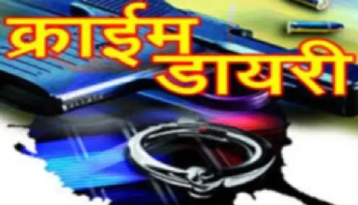 Pune Crime News | Shubham Dhumal Who terror Pune-Solapur Road along with Lonikalbhor, Kunjirwadi, Mhatoba Alandi and Naigaon Fata areas is tadipar