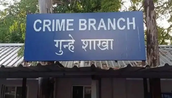 Pune Crime News | Crime Branch arrests two for selling opium, ganja; 3 lakh 22 thousand rupees seized