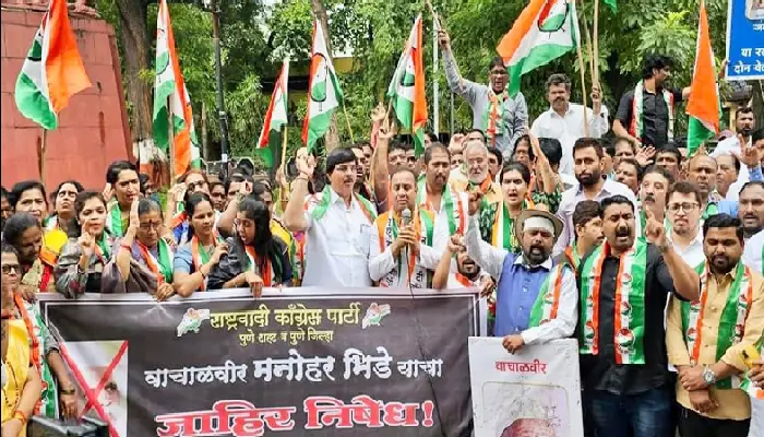 Pune NCP Protest | Take strict action on Sambhaji bhides, NCP protests in Pune