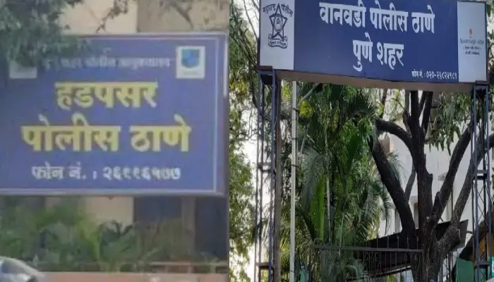 Pune Police Raids On Gambling Dens | Crime Branch SS Cell Raids On Matka Jugar Adda In Wanwadi and Hadapsar police station limits
