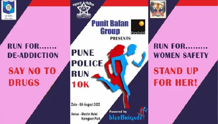 Pune Police Marathon | Marathon organized by Pune Police in collaboration with Punit Balan Group and Panchsheel Group