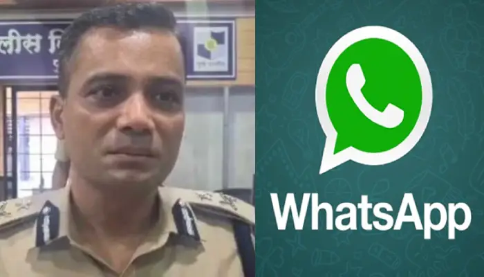 Pune Police Whatsapp Number | Pune Police issues WhatsApp number for citizens' complaints, suggestions and feedback on women's safety - Jt CP Sandeep Karnik