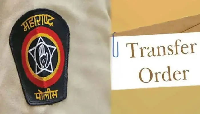 Maharashtra Police Officer Transfer | Transfers of Special Inspector General of Police, Additional Commissioner of Police, Deputy Commissioner of Police in Maharashtra Police Force