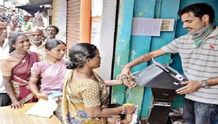 Pune District Ration Shops | Ration shop licenses will be given in 241 villages in Pune Rural