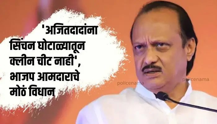 Maharashtra Politics News | bjp secretary mla shrikant bharatiya statement goes viral about ajit pawar