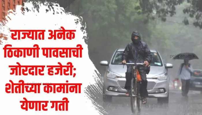 Maharashtra Rain Update | heavy rain in many places in the state Indian Meteorological Department Marathwada Konkan