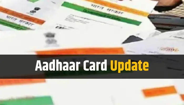 Aadhaar Card Update | aadhaar update uidai warns users not to share documents through email or whatsapp to prevent fraud