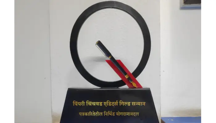 Pimpri Chinchwad Editors Guild Awards | Kamlesh Sutar, Govind Wakade, Ashwini Satav-Doke and senior journalists of the state were honored by Raj Thackeray from Pimpri Chimwad Editors Guild