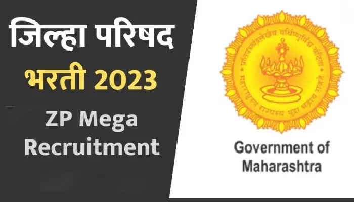 Maharashtra Govt News | Mega recruitment of 19 thousand 460 posts in Group-C cadre under all Zilla Parishads in the state; Advertisement tomorrow