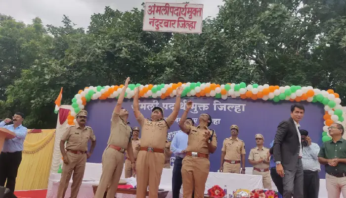 Nandurbar Police News | Nandurbar district declared drug free! Seven and a half thousand students took oath
