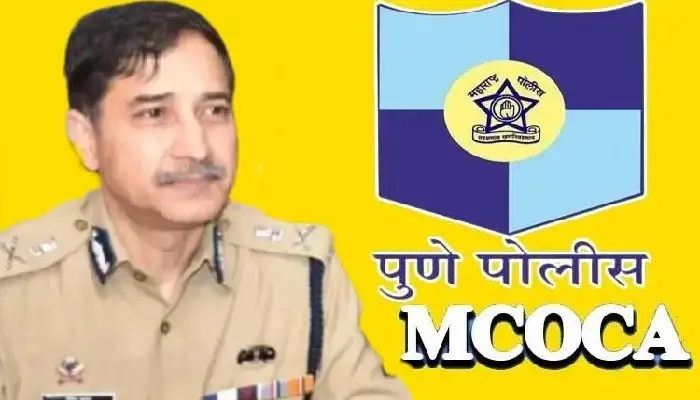 Pune Police MCOCA Action | Attempted murder, house burglar Akshay Singh Junni and his other 3 accomplices 'Mokka'! MCOCA on 51 organized crime gangs so far by Commissioner of Police
