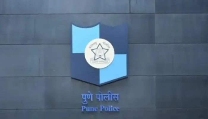 Pune Police News | Establishment of ART Technology Training Center at Pune Police Commissionerate; Senior police officers will get advanced training
