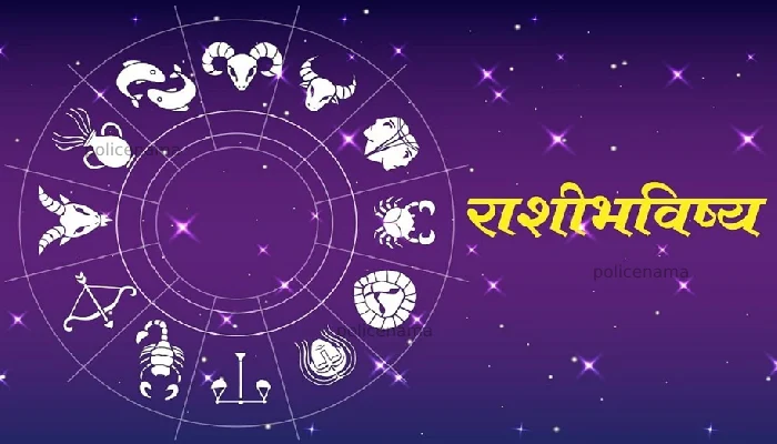 29 September Rashifal | aaj che rashifal 29 september 2023 know today horoscope predictions for aries virgo aries leo in marathi