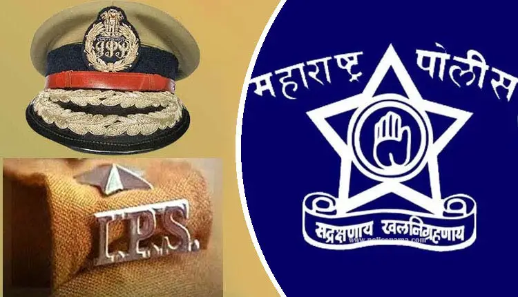 Maharashtra IPS Officers Transfers