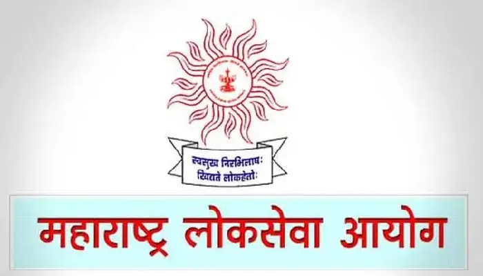 MPSC Recruitment | vacancies of mpsc crossed two lakhs whether to do mega recruitment or not aayeg is in trouble