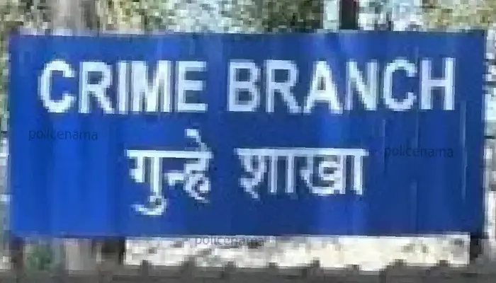 Pune Crime branch