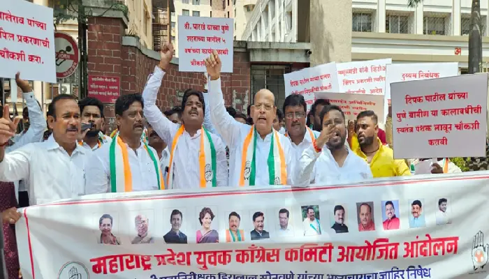 Pune Youth Congress Protest | Vigorous agitation of Maharashtra Pradesh Youth Congress against the mismanagement of registration and stamp department