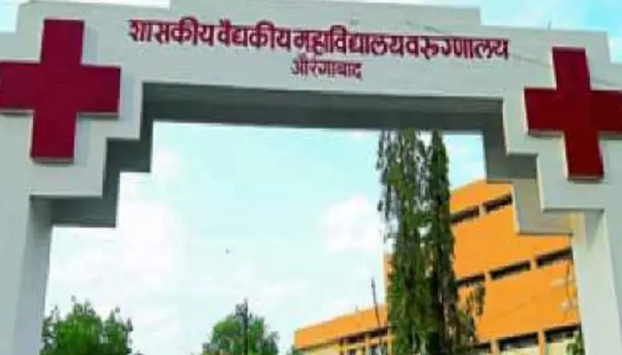 NHRC On Deaths In Govt Hospitals In Maharashtra | NHRC takes note of deaths in government hospitals in maharashtra requested reply within 4 weeks marathi news
