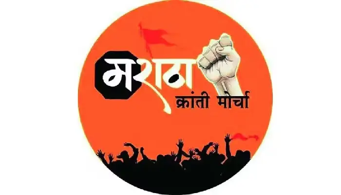 Maratha Reservation | maratha kranti morcha has warned the government to clarify its position on reservation in 2 days or else take out a long march in mumbai