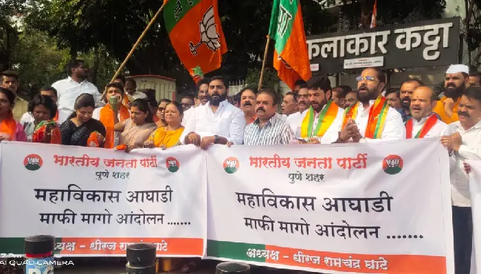 Pune BJP-Dheeraj Ghate | 'Contract Bharti is the sin of Mahavikas Aghadi' - Dheeraj Ghate