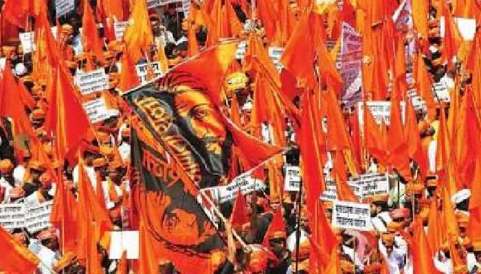 State Backward Classes Commission On Maratha Reservation | the report of the statebackward classes commission on maratha community reservation is submitted to the government mumbai marathi news