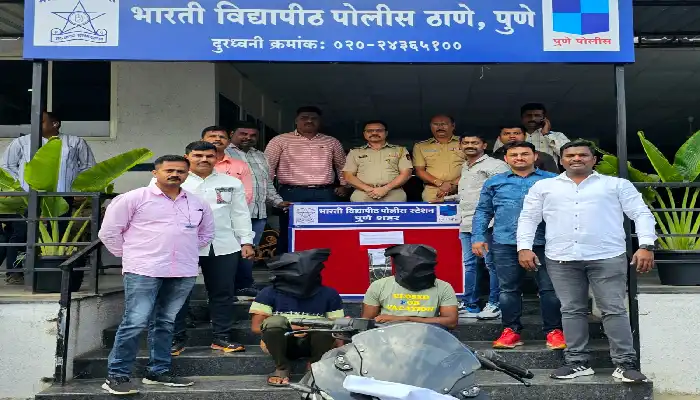 Pune Crime News | Bharti Vidhyapeeth Police arrests two in criminals who stole chains, seized valuables worth two lakhs