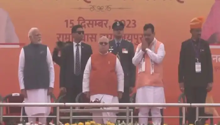 CM Bhajanlal Sharma | rajasthan cm bhajanlal sharma oath ceremony pm modi called chief minister mistakenly