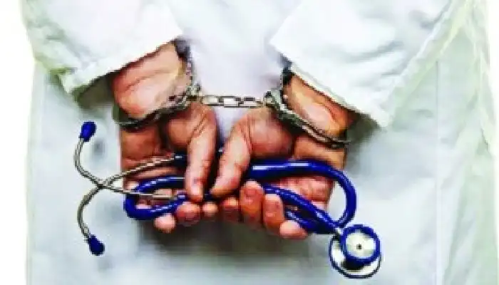 Lalit Patil Drug Case | lalit patil case suspended dr Praveen Devkate arrested