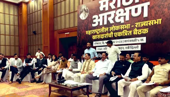 Maratha Reservation | maratha reservation a warning to the modi government by passing 2 resolutions in the meeting of all party mps