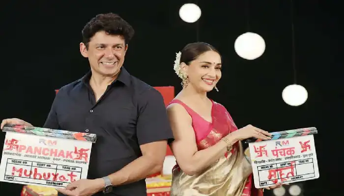 Panchak Marathi Movie | Family harmony is important for a healthy life: Actress Madhuri Dixit
